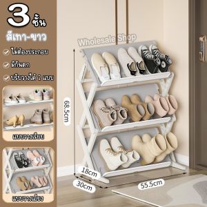 ที่วางรองเท้าแบบตัวX มี 2 ขนาด ยืดหด พับเก็บได้ วางได้ 2 แบบ สีเทา-ขาว สไตล์มินิมอล ติดตั้งง่ายไม่ต้องประกอบ