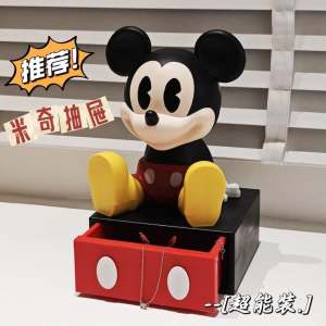 WE 4299 = 米奇抽屉收纳盒 Mickey Mouse Drawer Organizer Ready stock in Malaysia
