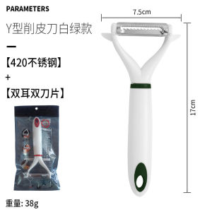 Peeler Fruit and Vegetable Peeler All in One /Pengupas Kulit Buah-Buahan 蔬菜水果削皮器