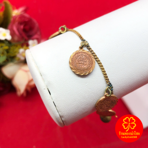สร้อยข้อมือทองเหลืองลายเลสเล็กห้อยเหรียญ ความยาว 5 นิ้ว ใส่ในชีวิตประจำวันได้