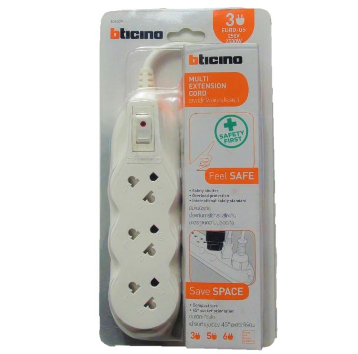 bticino Multi Extension Cord 3M 3 Gang Lazada PH