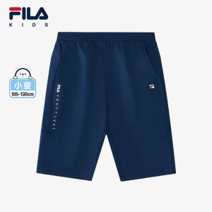 (105-130cm) FILA KIDS WHITE LINE Boys Knit Pants in Blue