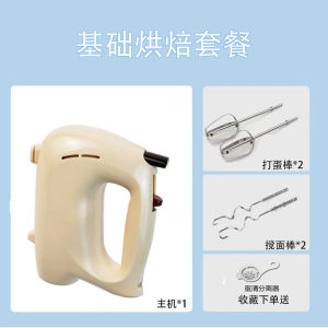 Kitchen Mixer For Baking Mixer Kitchen Blender Food Stand Mixer Kitchen Stand Mixer For Baking Electric High Power Egg Beater Household Automatic 和面机