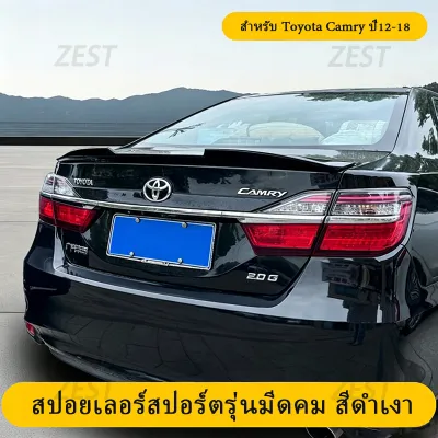 【จัดส่งจากกรุงเทพ】spoiler TOYOTA CAMRY [2012-2018] สปอยเลอร์ ปีกสปอยเลอร์ ปีกสปอยเลอร์หลัง การติดตั้งแบบไม่สูญเสีย