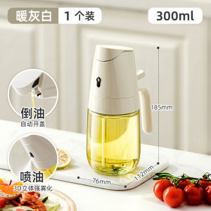 Oil spray can household food grade kitchen dual purpose leak proof glass tank spray oil spray bottle