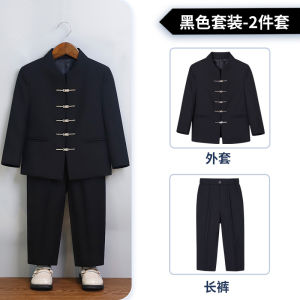 9Sbird 2PCS Festive Wear For Boy Chinese Zhongshan Suit Set Stylish Performance Hanfu Tang Pure Color Blazer For Children