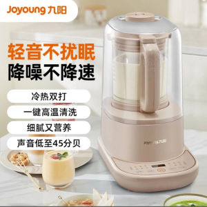 Joyoung Blender No Filter Noise Reduction Household Soy Milk Maker Low Noise No Cooking Multi-Functional Food Processor No Filter Soundproof Cover Blender No-Filter Noise-Reduction Low-Noise Multi-Functional Soy Milk Maker Wall Breaking Machin