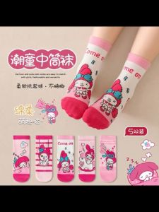 Stokin Kanak-Kanak Kids My Melody Crew Socks Cotton Soft Breathable Comfortable Fun Floor Socks Gift