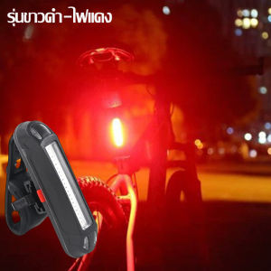 【COD】ไฟท้ายจักรยาน กันน้ำ ชาร์จ USB ไฟเตือนความปลอดภัย LED อุปกรณ์เสริมกระพริบจักรยาน ไฟท้ายจักรยาน