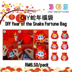 福袋 Chinese New Year Snake Zodiac Fortune Bag Gift Bag Arts Craft Learning Creative 蛇年手工新年儿童自制福袋礼袋
