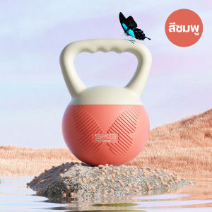 [5Kg] Kettlebell เคตเทิลเบลล์ ลูกบอลยกน้ำหนัก ออกกำลังกาย บริหารกล้ามแขน ด้ามจับแบบผีเสื้อ