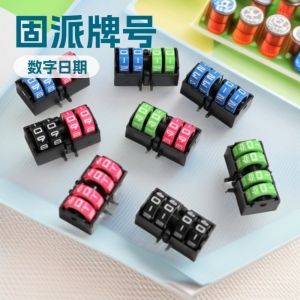 TIMES LORD Date-Time Display Board Games Score Counter 4 Digit Wheel Rotating Number Dials Tally Tracker Scorekeeper Number Dials Tabletop Score Keeper Game Nights