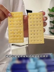 Sea salt soda crackers 海盐苏打饼干 无添加蔗糖 原味淡咸口 无糖精 健康轻食孕妇孕期糖友控糖小零食 400g