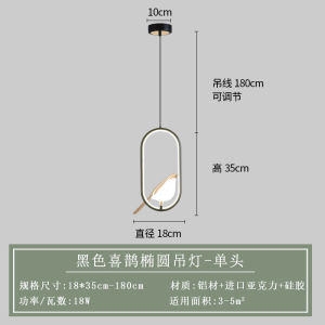 SXH  Magpie Pendant Light Modern Minimalist Creative Magpie Bedroom Light Nordic Light Luxury Designer Single Head Art Room Lighting