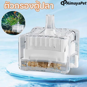 【The Phoenix】ตัวกรองตู้ปลา ทำให้น้ำสะอาด เหมาะน้ำไม่เกิน40L ไม่มีเสียงรบกวน คุ้มครองปลา เพิ่มอัตราการอยู่รอด