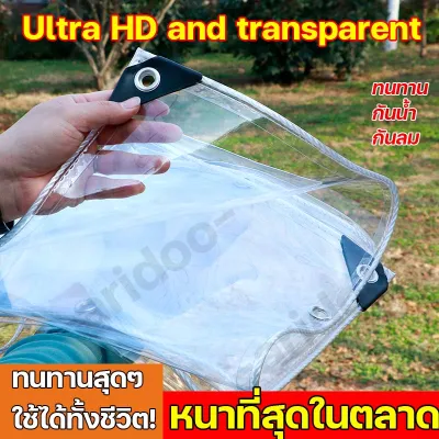 ทนทานนาน99ปี ARIDOO ผ้าใบใสกันฝน ผ้าใบกันแดดฝน ผ้ากันฝนแบบใส 300% หนา 6 เท่า ต้านทานพายุระดับ 12 ไม่เสื่อมสภาพเหมาะสำหรับ ร้านค้า แผงขายของ ระเบียง ลามห้องอาบอดด ผ้าใบใสแบบหนา พลาสติกใสกันฝน ผ้ายางกันแดดฝน กันฝน ผ้าใบ ผ้าใบใส
