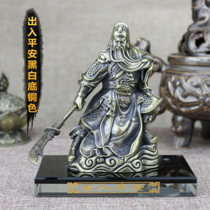 Car decoration alloy Guan Gong perfume holder car perfume ornament Martial God of Wealth Guan Er Ye peace interior accessory