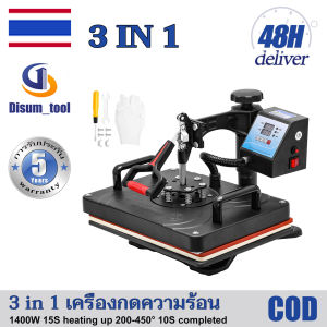 💥【รับประกัน 10 ปี】【จัดส่งฟรี】เครื่องกดความร้อน 5 In 1 /3 In 1เครื่องกดความร้อน 360 องศา Swing Away เครื่องถ่ายเทความร้อนสำหรับเสื้อยืด Mugs UK 29x38cm