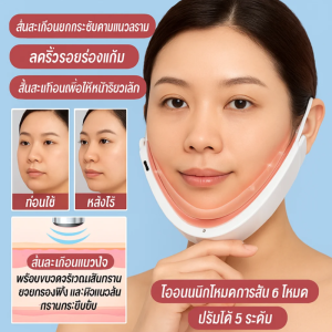 อุปกรณ์ลดความอ้วน มัลติฟังก์ชั่นอัจฉริยะ เครื่องมือเสริมความงามไมโครกระแส กระจ่างใสขึ้น รูปร่างใบหน้า