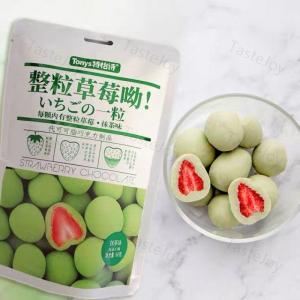 Chocolate Coated Freeze Dried Strawberries Premium Strawberry Chocolate