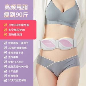 Mesin Penghilang Lemak Di Rumah Pelekat Pinggang Kecergasan Malas Mesin Goncangan Getaran Peralatan Kecergasan Mudah Alih Latihan Dalaman Gadis Pinggang dan Perut