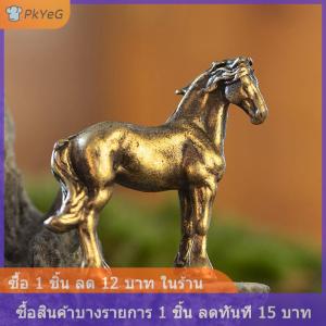 [COD] PkYeG รูปปั้นม้าทำจากทองเหลืองโบราณหางยาวขนาดเล็กเครื่องประดับฮวงจุ้ยจักรราศีทองแดงรูปสัตว์ขนาดเล็กงานฝีมือตกแต่งเดสก์ท็อป