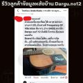 (พร้อมส่ง) สายกีต้าร์ โปร่ง กันสนิม แท้ 100% เบอร์9 เบอร์10 เบอร์11 เบอร์12  สายกีตาร์  Special anti-rust formula ของ Dargu Undamusic. 