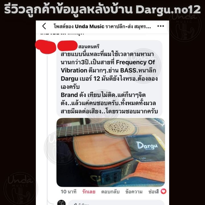(%E0%B8%9E%E0%B8%A3%E0%B9%89%E0%B8%AD%E0%B8%A1%E0%B8%AA%E0%B9%88%E0%B8%87)%20%E0%B8%AA%E0%B8%B2%E0%B8%A2%E0%B8%81%E0%B8%B5%E0%B8%95%E0%B9%89%E0%B8%B2%E0%B8%A3%E0%B9%8C%20%E0%B9%82%E0%B8%9B%E0%B8%A3%E0%B9%88%E0%B8%87%20%E0%B8%81%E0%B8%B1%E0%B8%99%E0%B8%AA%E0%B8%99%E0%B8%B4%E0%B8%A1%20%E0%B9%81%E0%B8%97%E0%B9%89%20100%25%20%E0%B9%80%E0%B8%9A%E0%B8%AD%E0%B8%A3%E0%B9%8C9%20%E0%B9%80%E0%B8%9A%E0%B8%AD%E0%B8%A3%E0%B9%8C10%20%E0%B9%80%E0%B8%9A%E0%B8%AD%E0%B8%A3%E0%B9%8C11%20%E0%B9%80%E0%B8%9A%E0%B8%AD%E0%B8%A3%E0%B9%8C12%20%20%E0%B8%AA%E0%B8%B2%E0%B8%A2%E0%B8%81%E0%B8%B5%E0%B8%95%E0%B8%B2%E0%B8%A3%E0%B9%8C%20%20Special%20anti-rust%20formula%20%E0%B8%82%E0%B8%AD%E0%B8%87%20Dargu%20Undamusic%20-%20Image%208