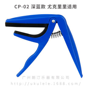 Ukulele capo a capo for tuning the ukulele a four-stringed instrument used to transpose the instruments key