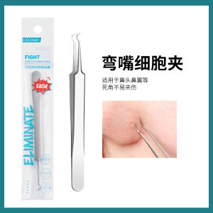 GECOMO Penyepit Jerawat Precision Acne Blackhead Remover Tool Ultra Fine Tweezer Pimple Extractor
