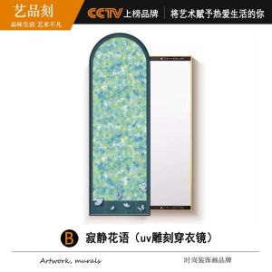 Full body mirror wall mount mirror with rack wall mirror full length wall mirror full length mirror with storage r mid-ancient style hidden high-end quality 镜子全身