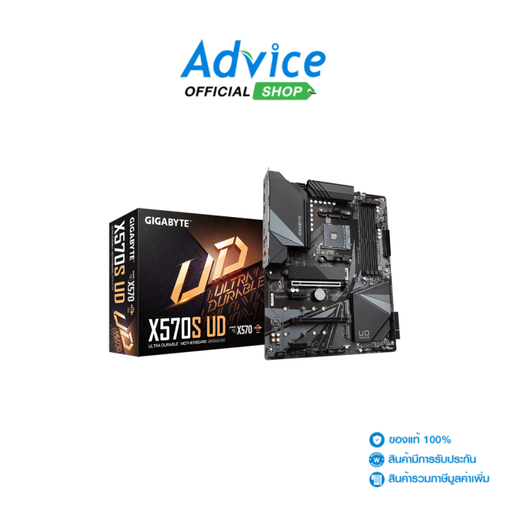 Motherboard Gigabyte X570 Ud Atx Gbe Lan MAINBOARD (AM4) GIGABYTE