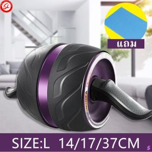 ลูกกลิ้งบริหารหน้าท้อง ล้อออกกำลังกาย ปั้นซิกแพค ฟรีแผ่นรองเข่า AB Wheel