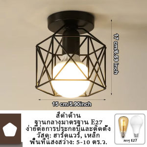 โคมไฟแขวนสไตล์อินดัสเทรียล LED ปรับแสงได้ E27 สำหรับห้องนั่งเล่น ห้องนอน บาร์ คาเฟ่ ไฟตกแต่ง