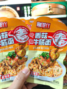 [ Ăn là ghiền ] 100g Váng đậu tẩm vị cay ngon/Mỳ gân bò nấm chay tẩm vị cay ngon ăn vặt đã nghiền