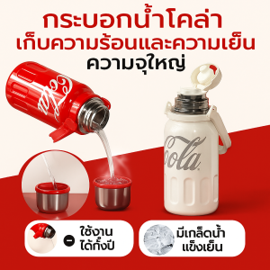 ถ้วยเก็บความเย็นความอบอุ่นความจุขนาดใหญ่ กีฬาแฟชั่น แก้วโค้ก ดูดี ซิลิโคนเกรดอาหาร กันน้ำและกันกระแทก