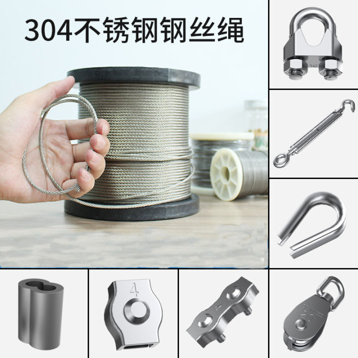 Steel cable 304 stainless steel 1/2/3/4/5/6/8/10/12mm clothes rack soft ...