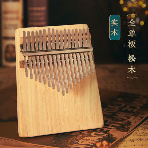21音拇指琴17音卡林巴琴初学者女生手指钢琴孩子生日礼物网红乐器21 note thumb piano 17 note kalimba piano beginner girls finger piano childs birthday gift internet famous instrument