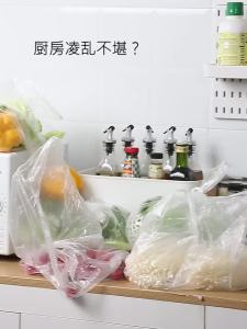Kitchen countertop double-layer storage rack vegetable and fruit basket put potato loaded with onion ginger garlic
