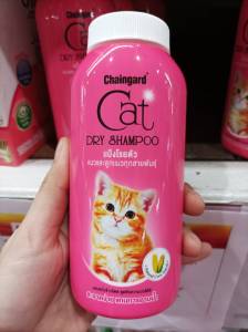 แป้งโรยตัวแมว แป้งอาบแห้งแมว dry shampoo เชนการ์ด แคทดรายแชมพู สำหรับแมวและลูกแมวทุกสายพันธุ์ แป้งแมวกลิ่นหอม สำหรับแมว 100g