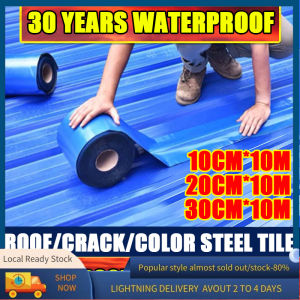 30 years water proof heat resistant tape Color steel tile waterproof high polymer roof membrane self-adhesive membrane high and low temperature resistance simple operation one stick to stop leakage roof leak repair strong butyl tape sticker