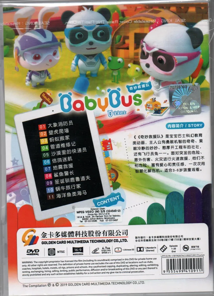 (未使用･未開封品)Team Baby: Nascar Baby [DVD] $_12.JPG?set_id=880000500F