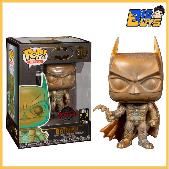 Patina funko hot sale