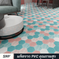 Siam Niyom สยามนิยม สติ๊กเกอร์ติดพื้น ลายหกเหลี่ยม วอลเปเปอร์พื้น สติ๊กเกอร์ปูพื้น วอลเปเปอร์ปูพื้น วอลเปเปอร์ติดพื้น เสื่อน้ำมัน เสื่อน้ำมันปูพื้น. 