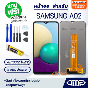 หน้าจอ LCD samsung A02 LCD Display พร้อมทัชสกรีน จอ+ทัช สำหรับ ซัมซุง กาแลคซี่ A02 / A022 / A022F แถมไขควง สามารถเลือกซื้อพร้อมกาว T7000