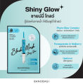 BANOBAGI Black Mask บาโนบากิ แบล็ค มาสก์. 