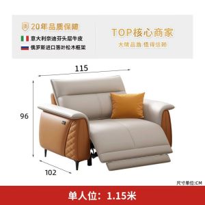 Modern Simple Electric Multi-Functional Leather Sofa First Layer Cowhide Space First Class Living Room Leather Sofa