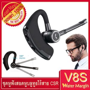 ใหม่V8Sไร้สายหูฟังบลูทูธสเตอริโอHDไมโครโฟนแฮนด์ฟรีหูฟังบลูทูธสเตอริโอหูฟังสำหรับiSO Xiaomi Samsung Huawei V8Sธุรกิจหูฟังไร้สายชุดหูฟังบลูทูธ4.1 Touch ControlหูฟังเสียงตัดหูฟังสเตอริโอสำหรับHuawei Samsung Oppo