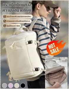 กระเป๋าเดินทาง มัลติฟังก์ชั่น สะดวกสบาย กระเป๋าเป้ ระบายอากาศได้ มนุษยธรรม กันน้ำ กลางแจ้ง เบา