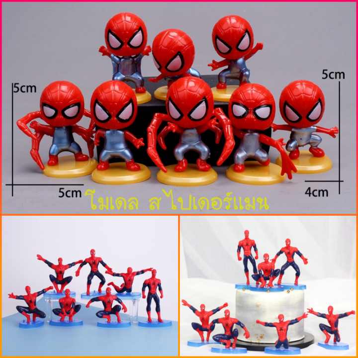 โมเดลสไปเดอร์แมน 🕷️Spiderman🕷️ 1 เซ็ต 7 แบบ (วัสดุพลาสติกน้ำหนักเบา ...